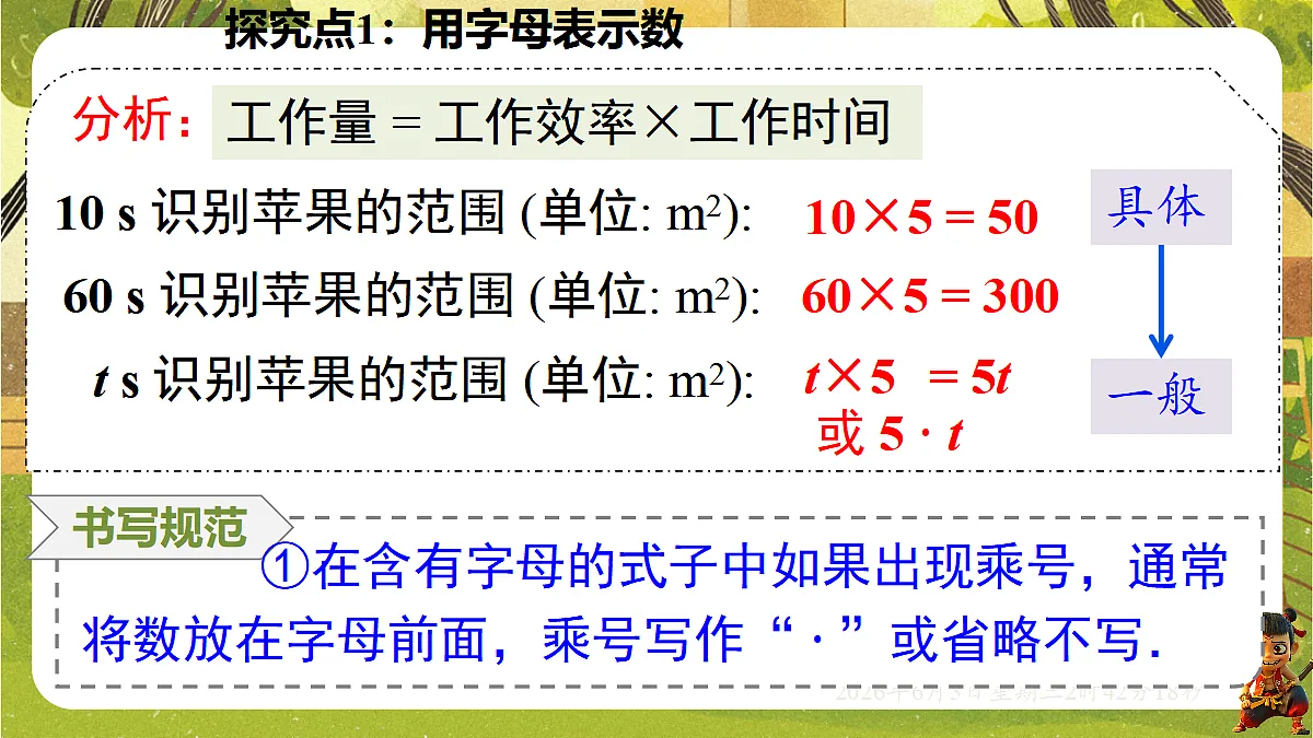 18418340第5页