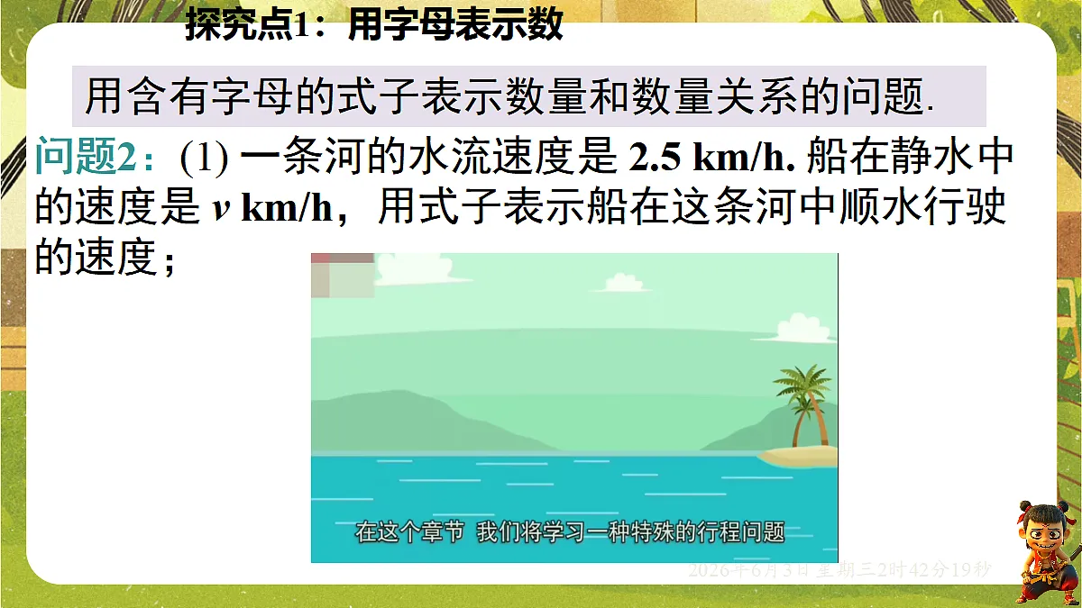 18418340第8页