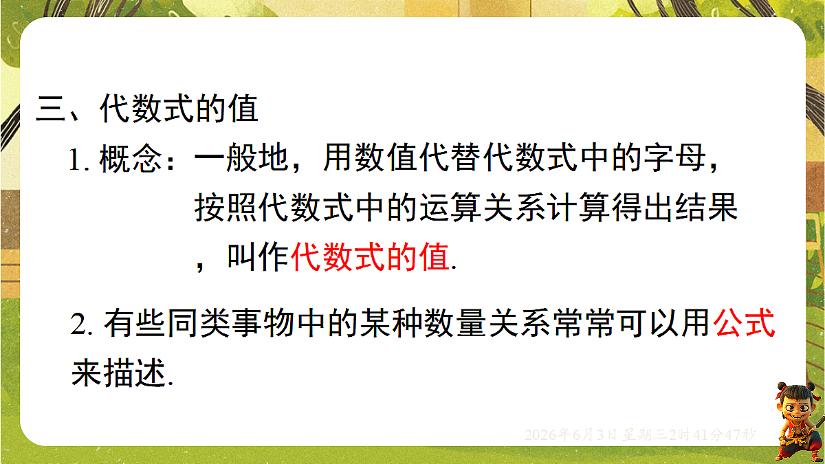18418342第5页
