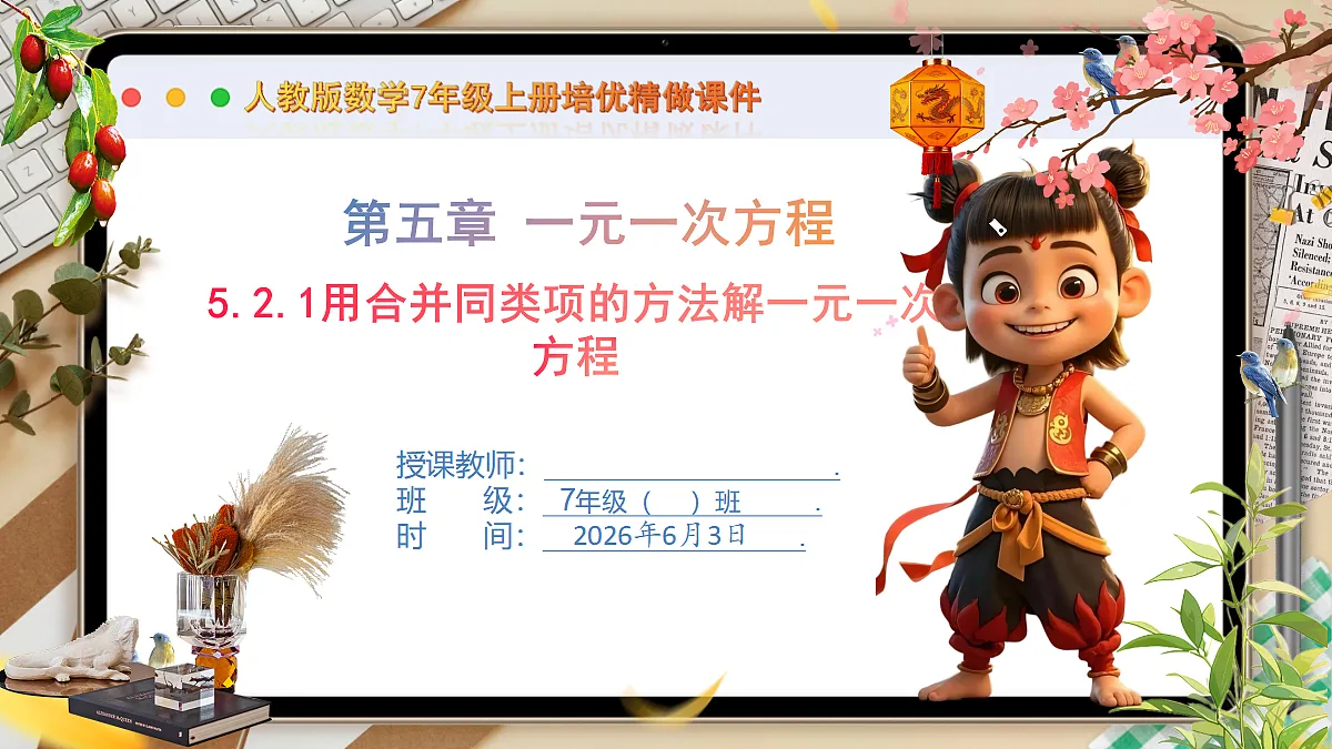 18418346第1页