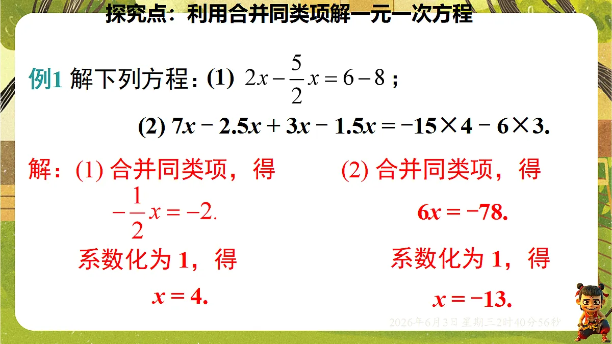 18418346第8页
