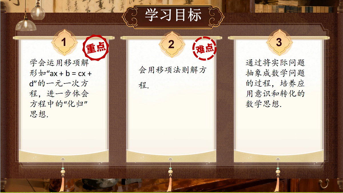 18418347第2页