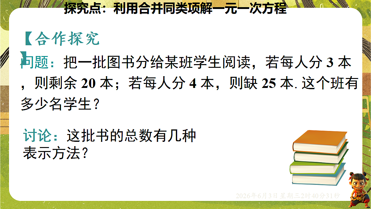 18418347第4页