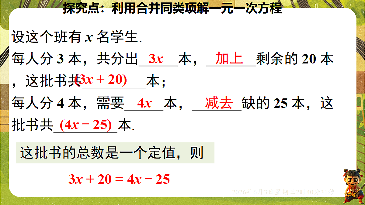 18418347第5页