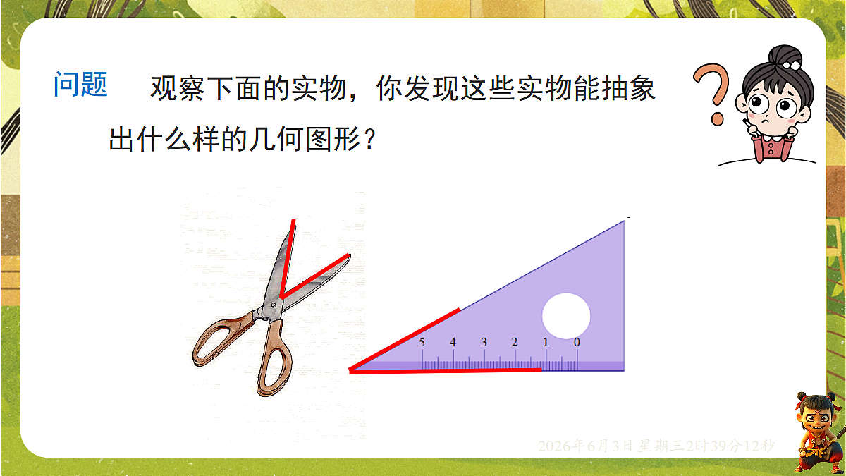 18418351第3页