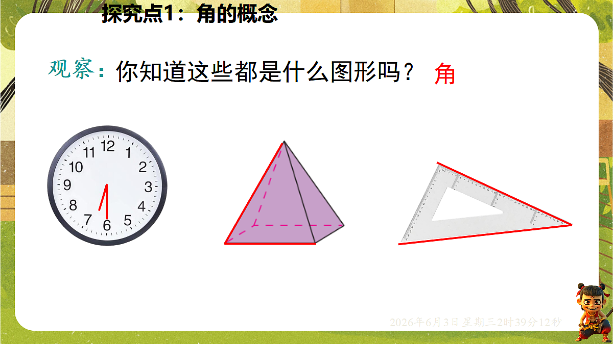 18418351第4页