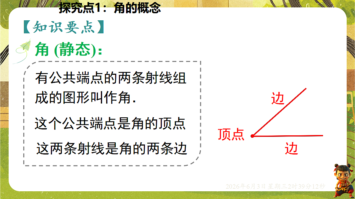 18418351第5页