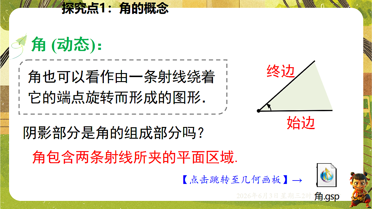 18418351第6页