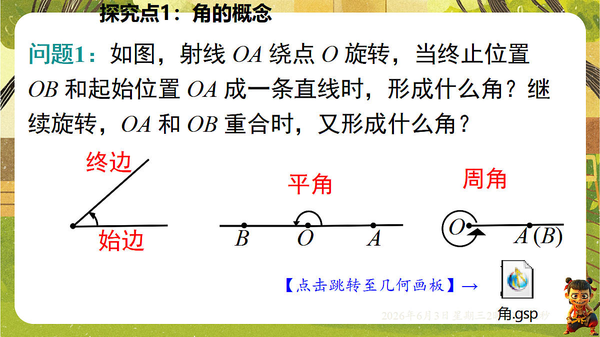 18418351第7页