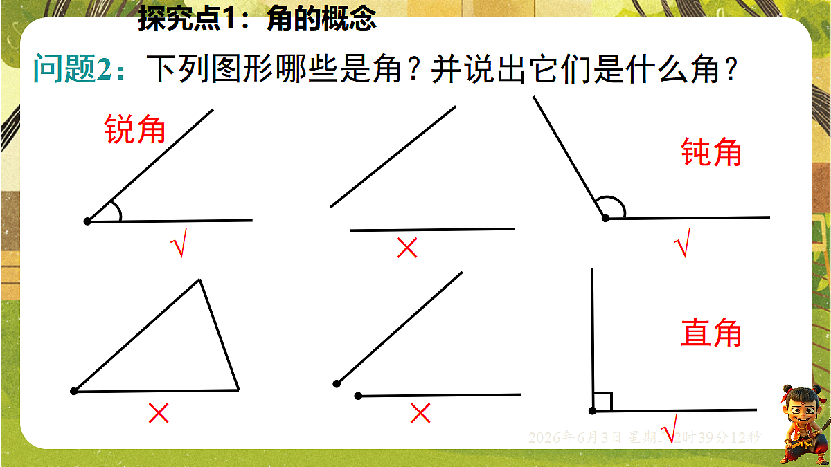 18418351第8页