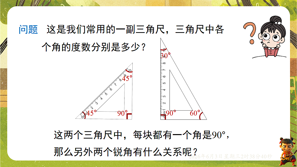 18418352第3页