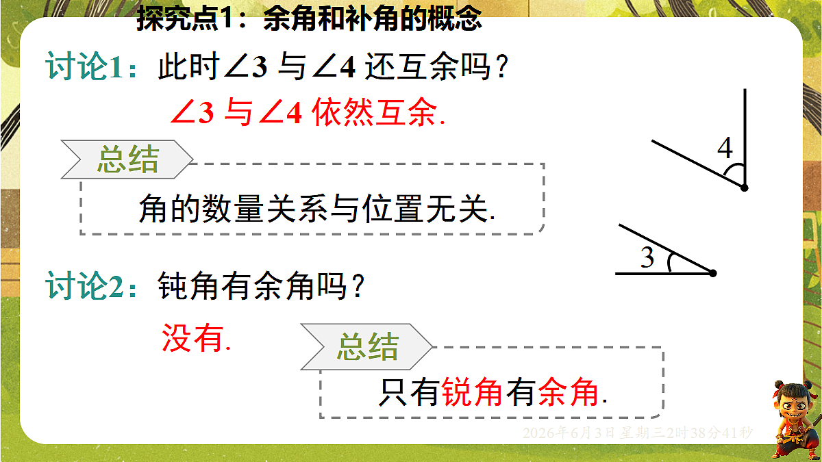 18418352第6页