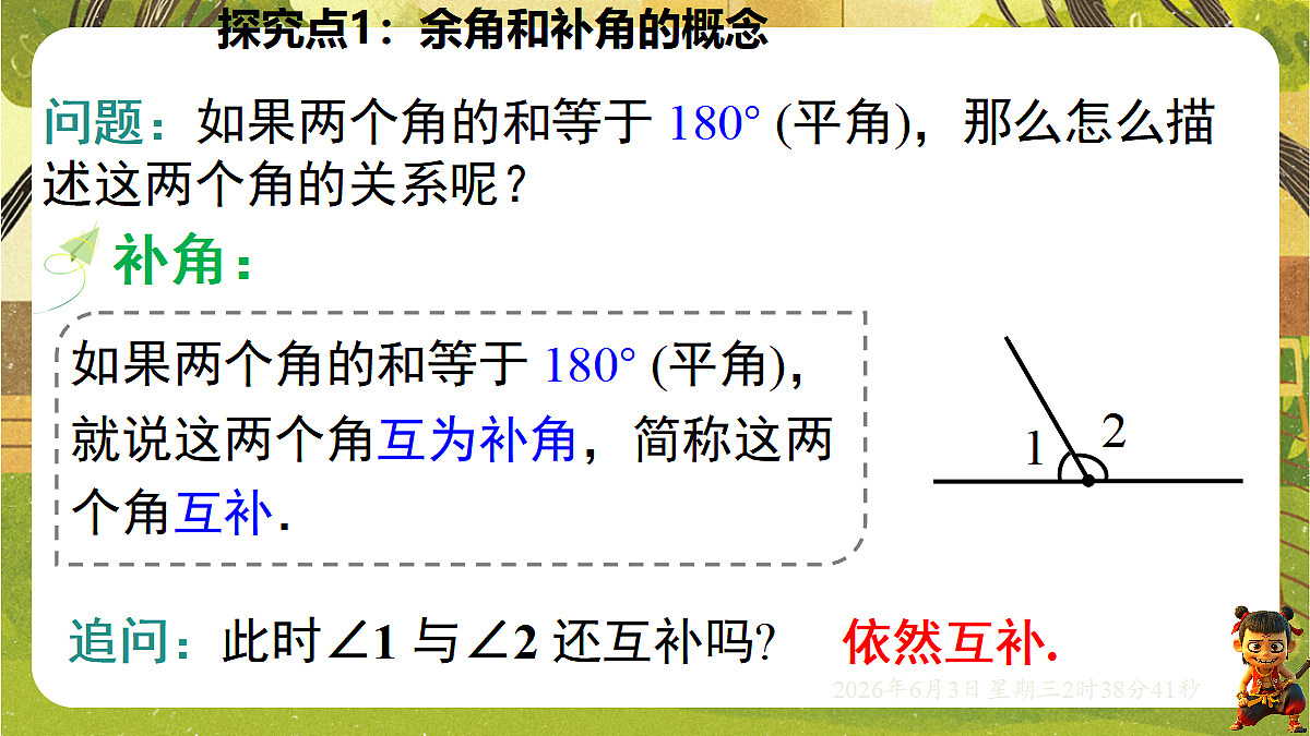 18418352第8页