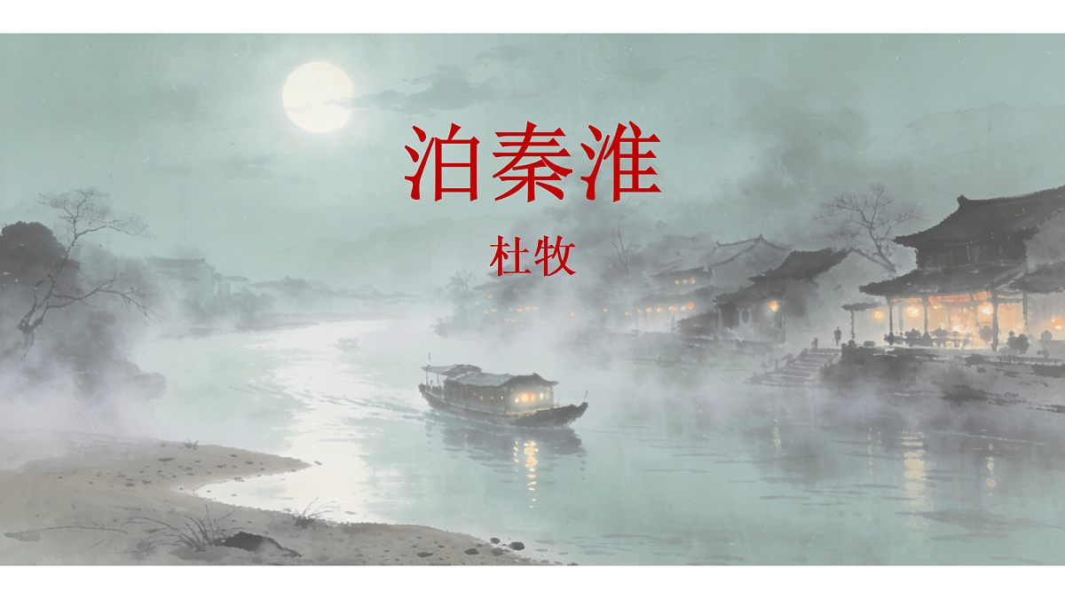 18419130第1页