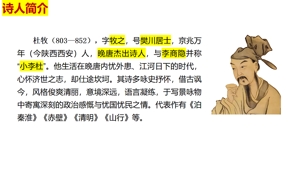18419130第2页