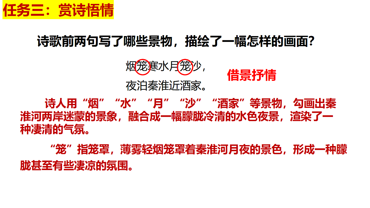 18419130第7页