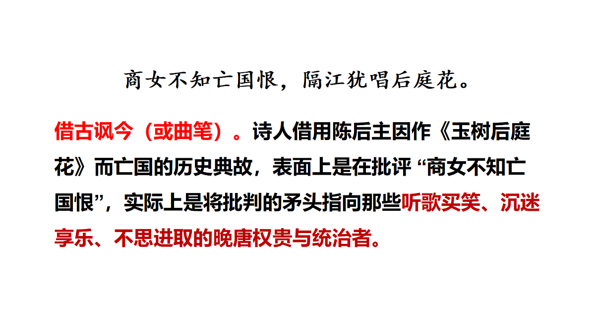 18419130第8页