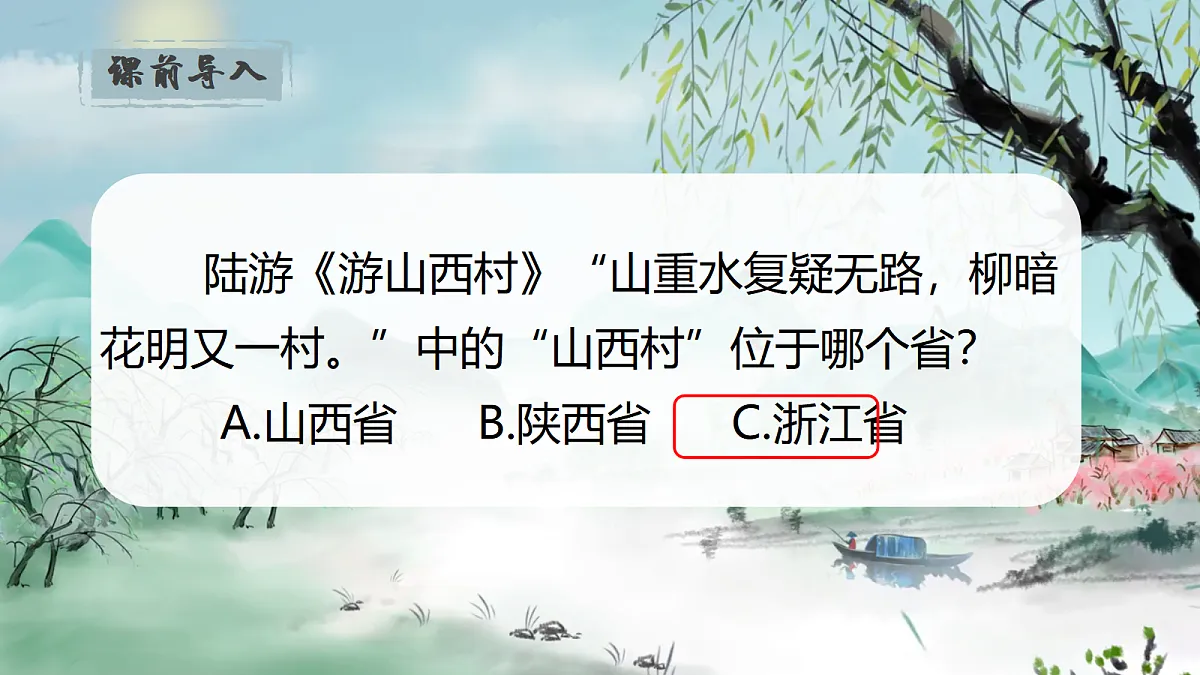 18419135第2页