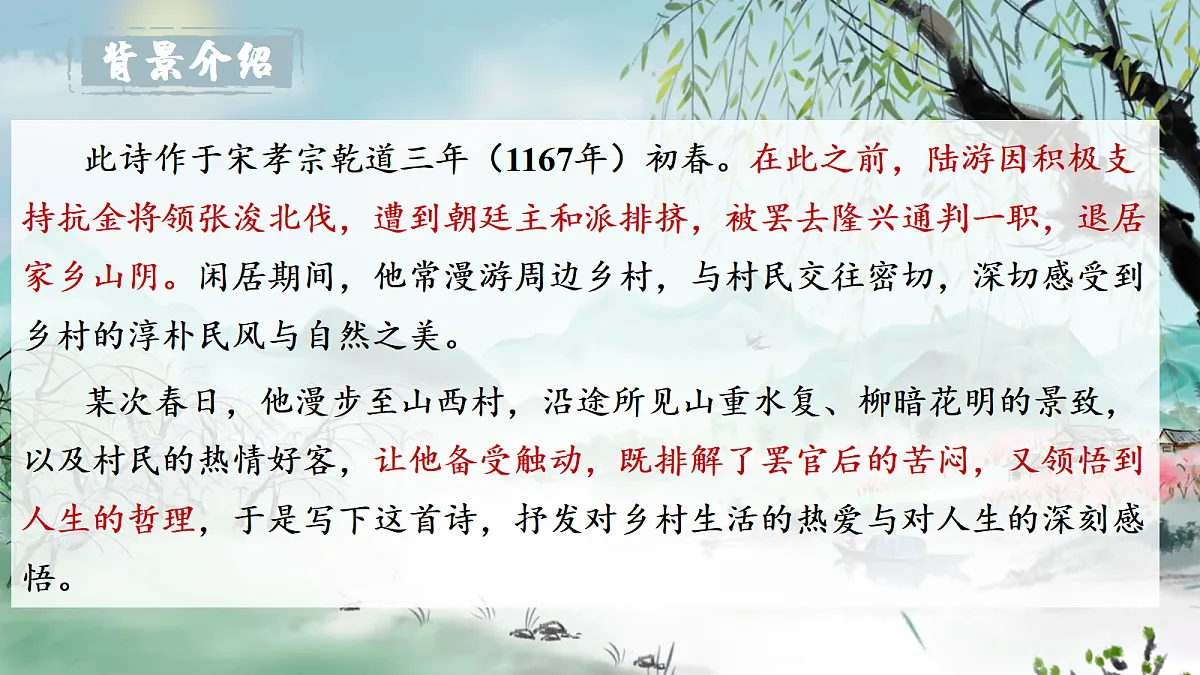 18419135第4页