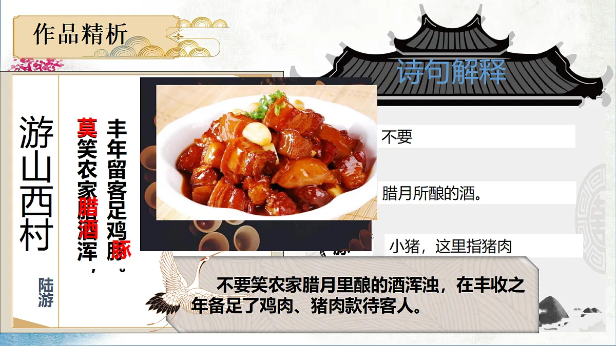 18419135第7页