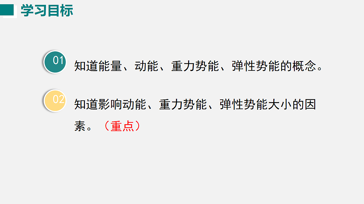 18419142第3页