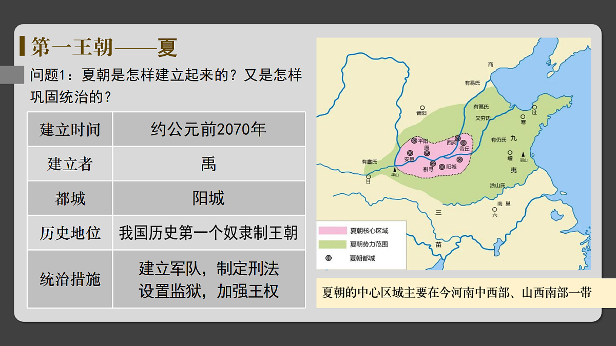 18419163第4页