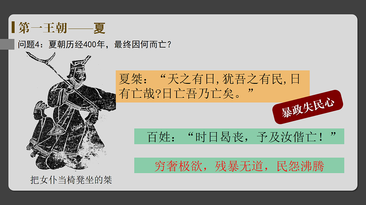 18419163第7页