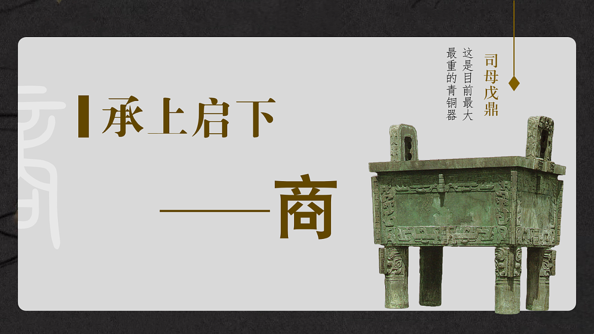 18419163第8页