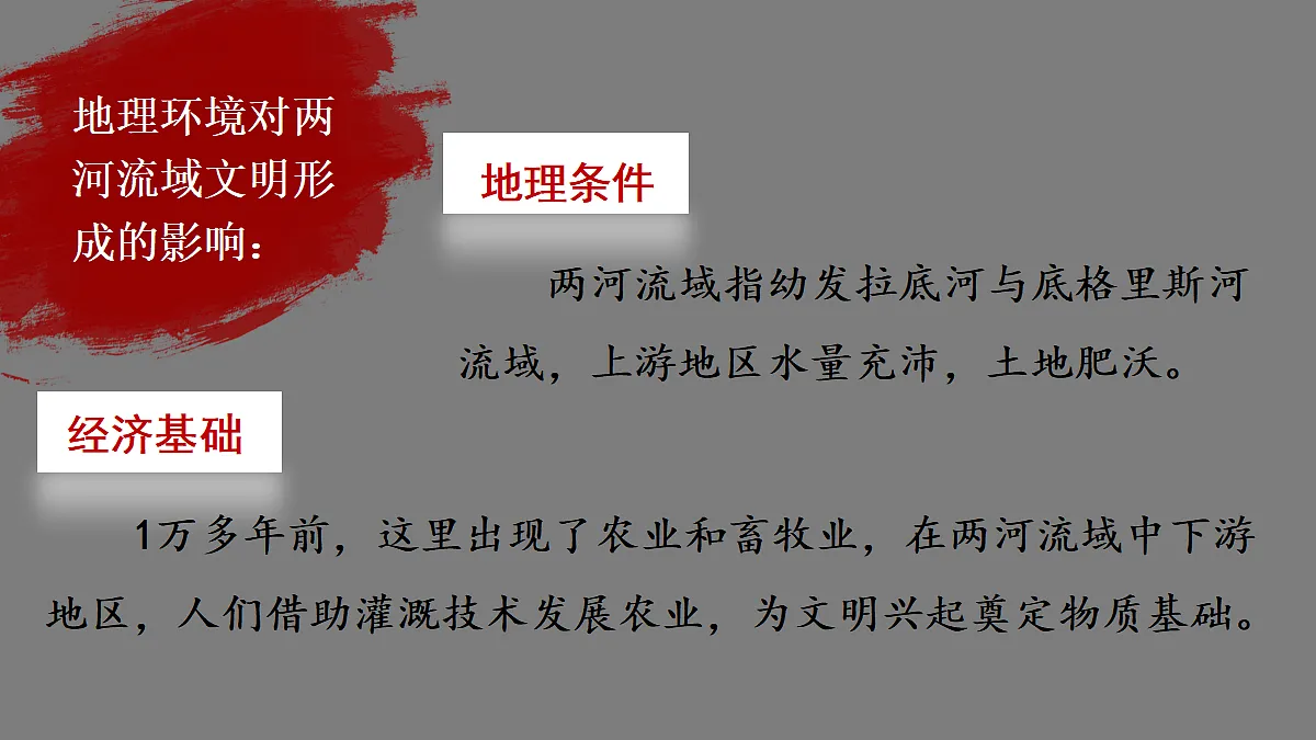 18419169第6页