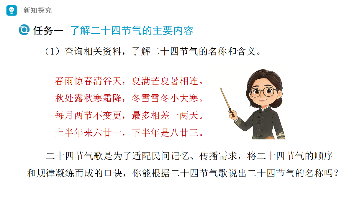 18419183第4页