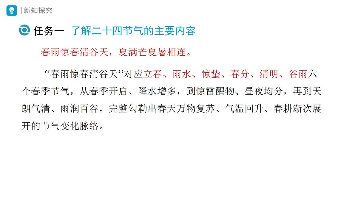 18419183第5页