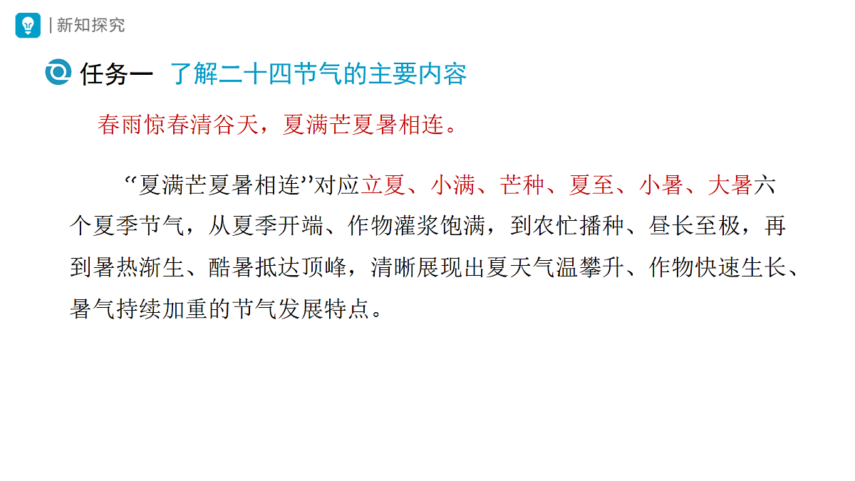 18419183第6页