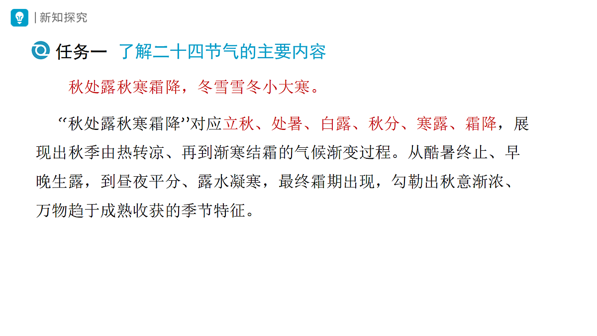 18419183第7页
