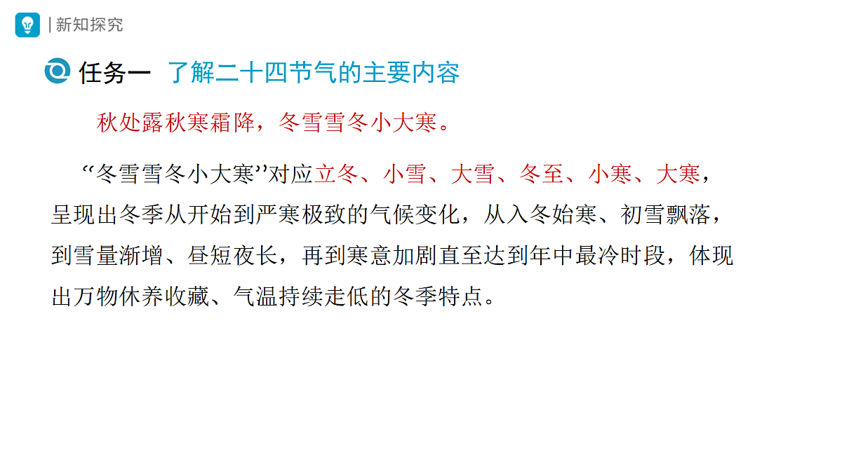 18419183第8页