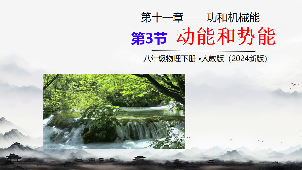 18419188第1页