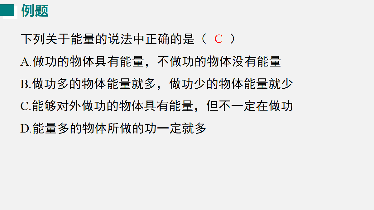 18419188第8页