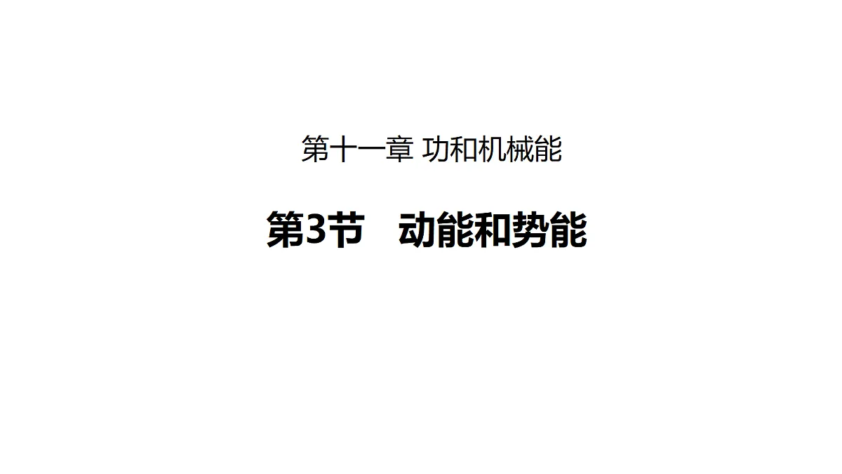 18419192第1页