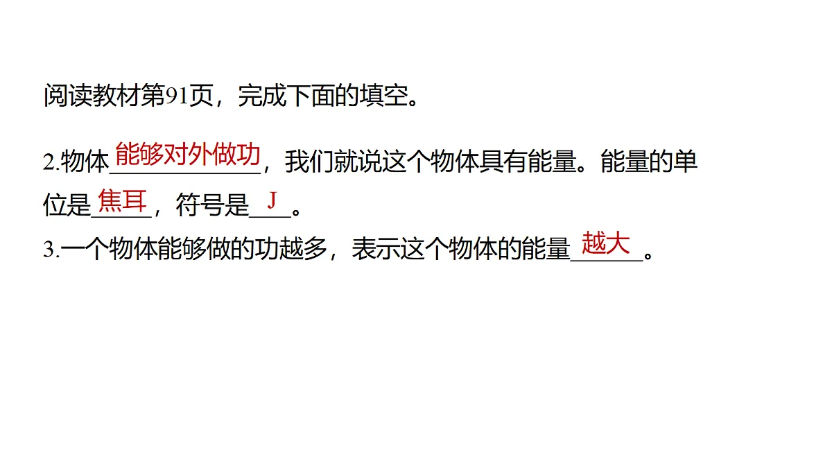 18419192第6页