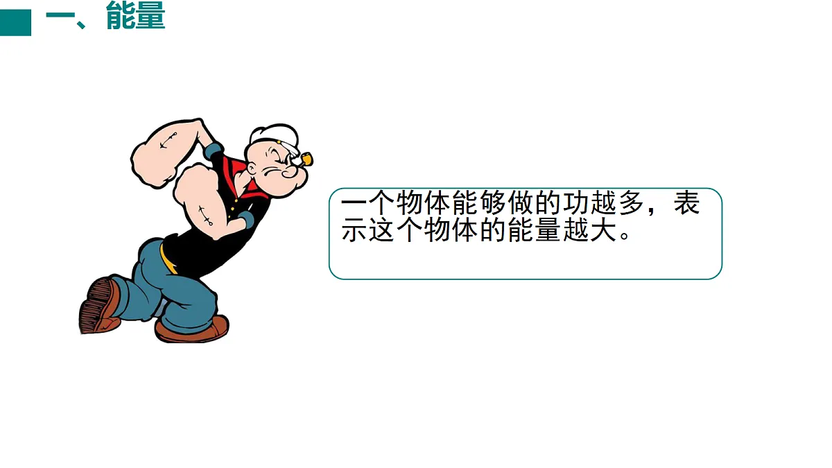 18419192第7页