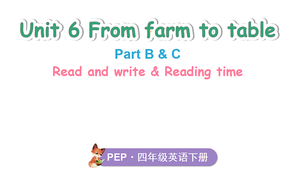 第6课时 B Read and write & Reading time第1页