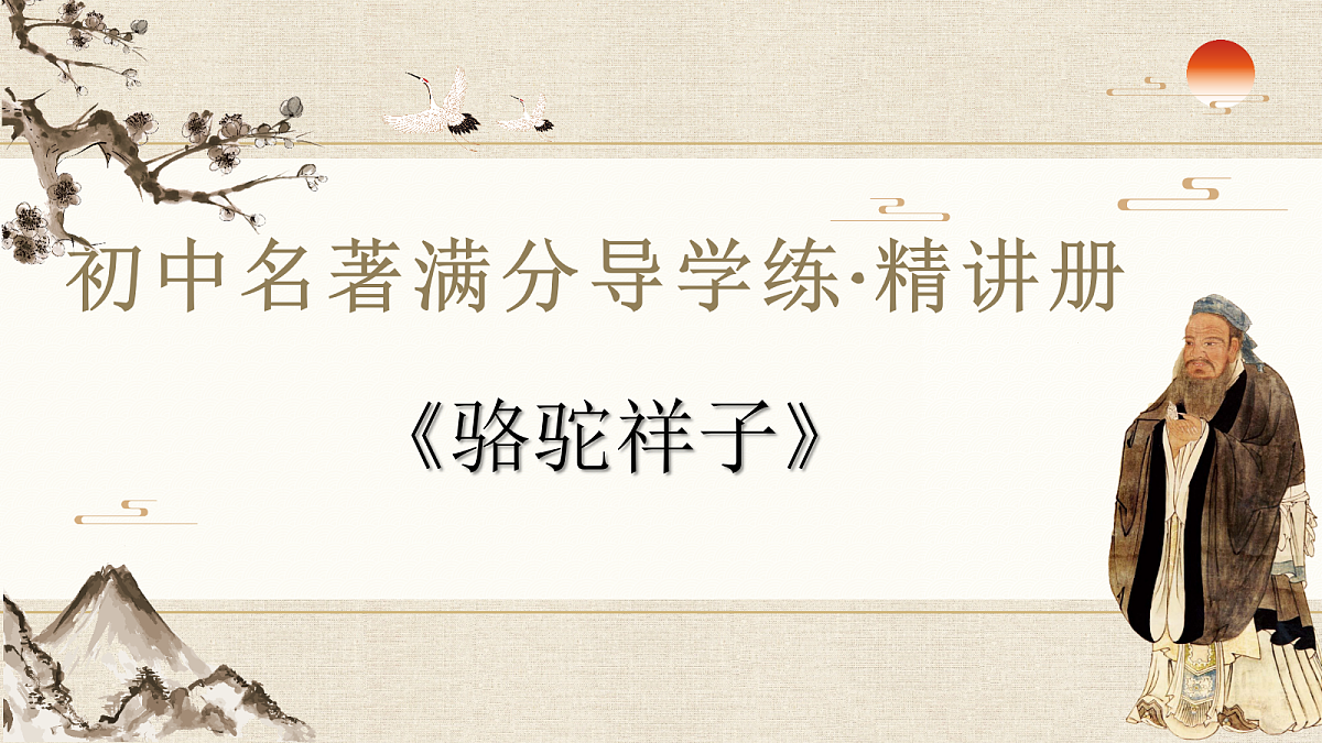 18419228第1页