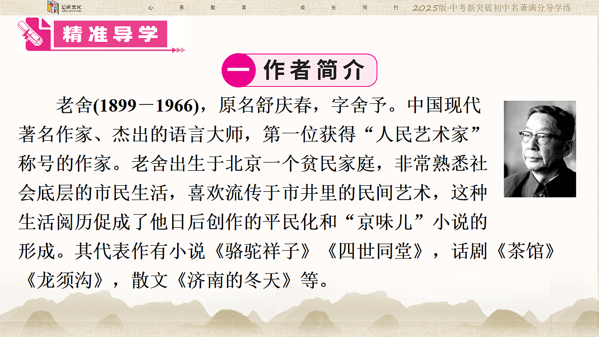 18419228第8页