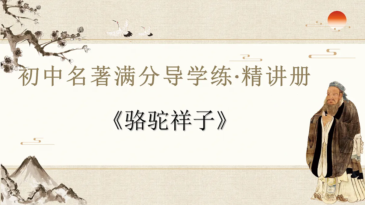 18419229第1页