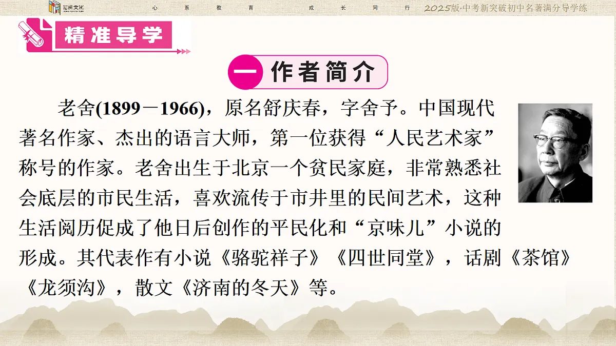 18419229第8页