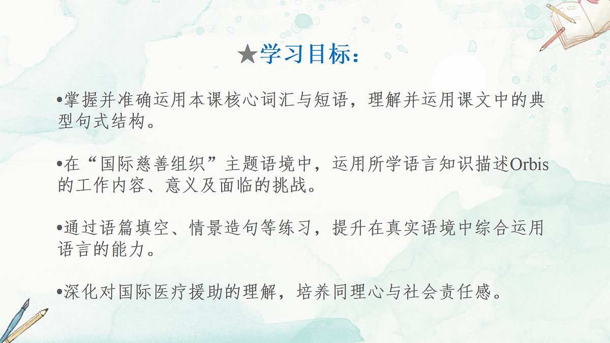 18419230第2页