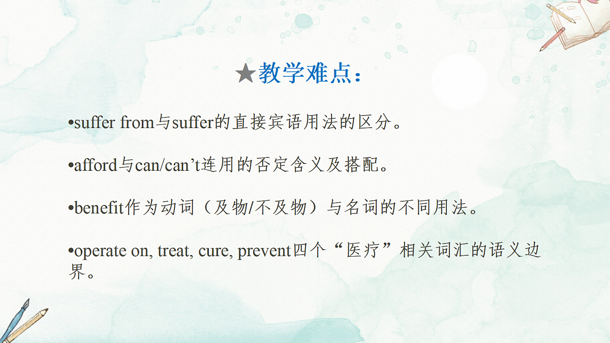 18419230第3页