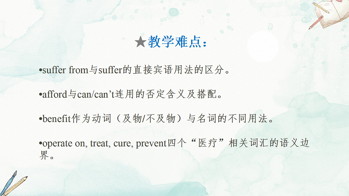 18419231第3页