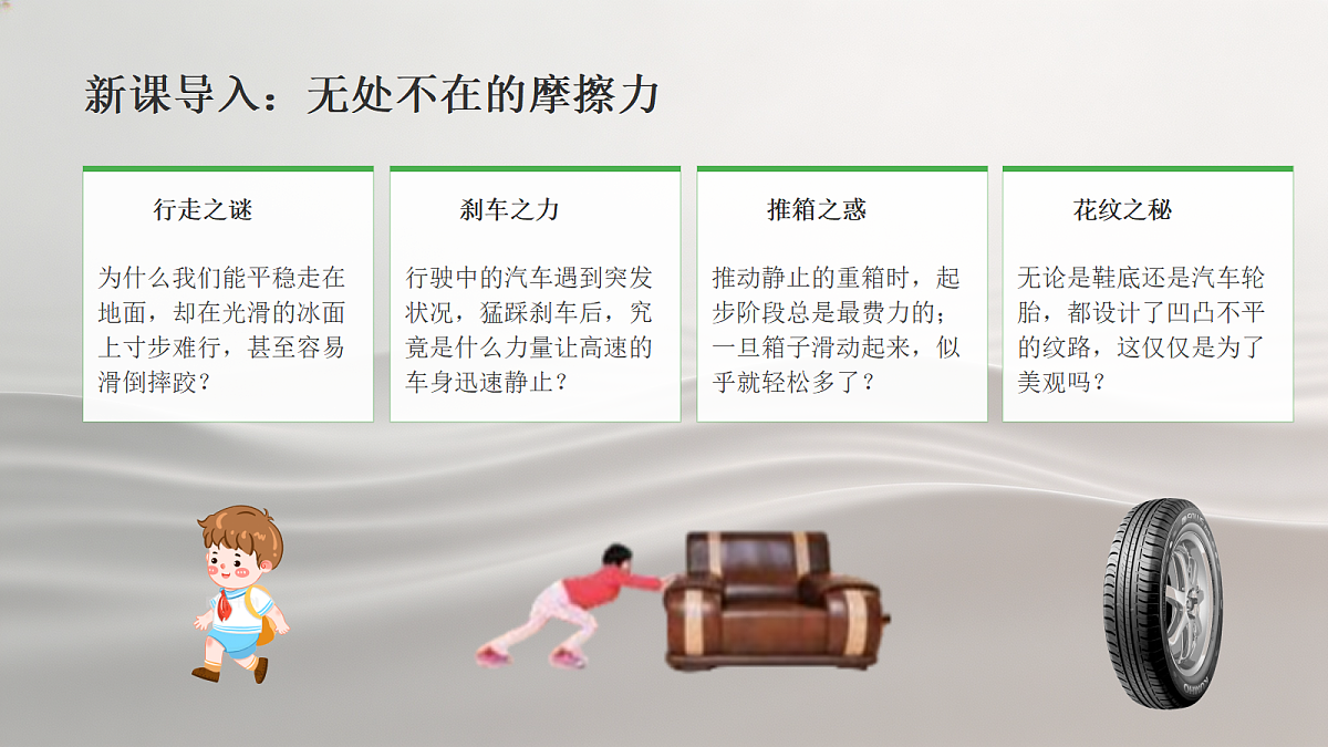 18419263第2页