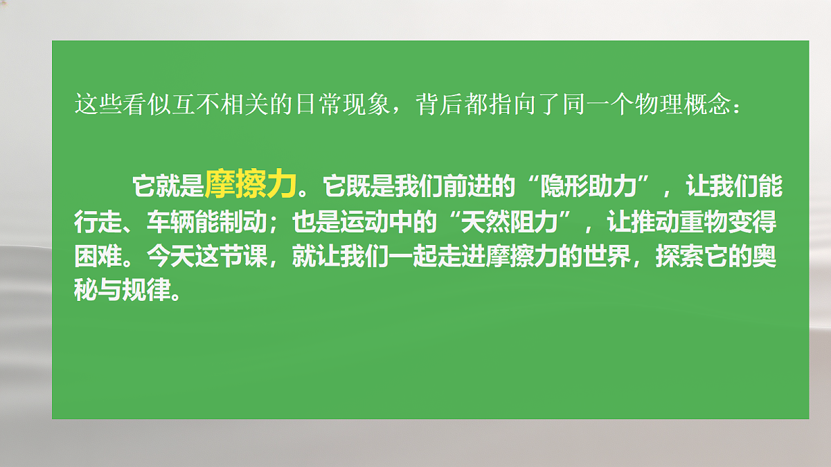 18419263第3页