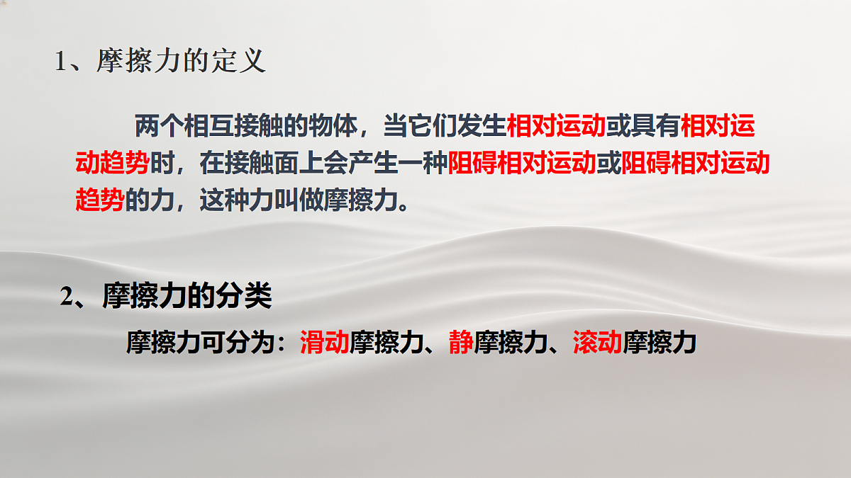 18419263第5页